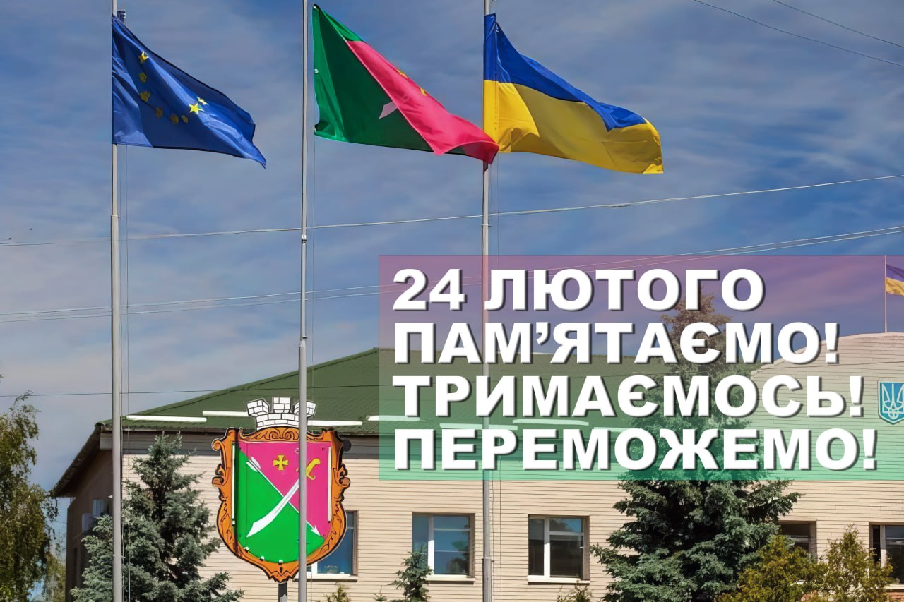Фотографія