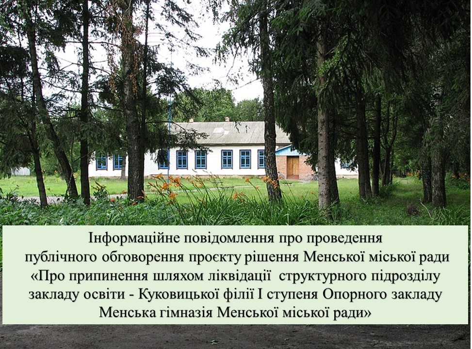 Фотографія
