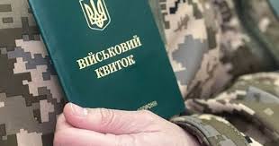 Фотографія