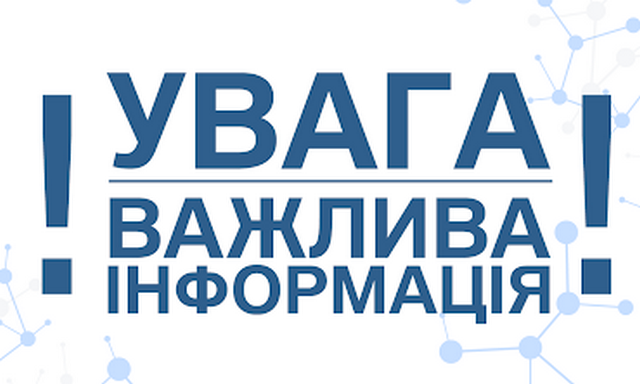 Фотографія