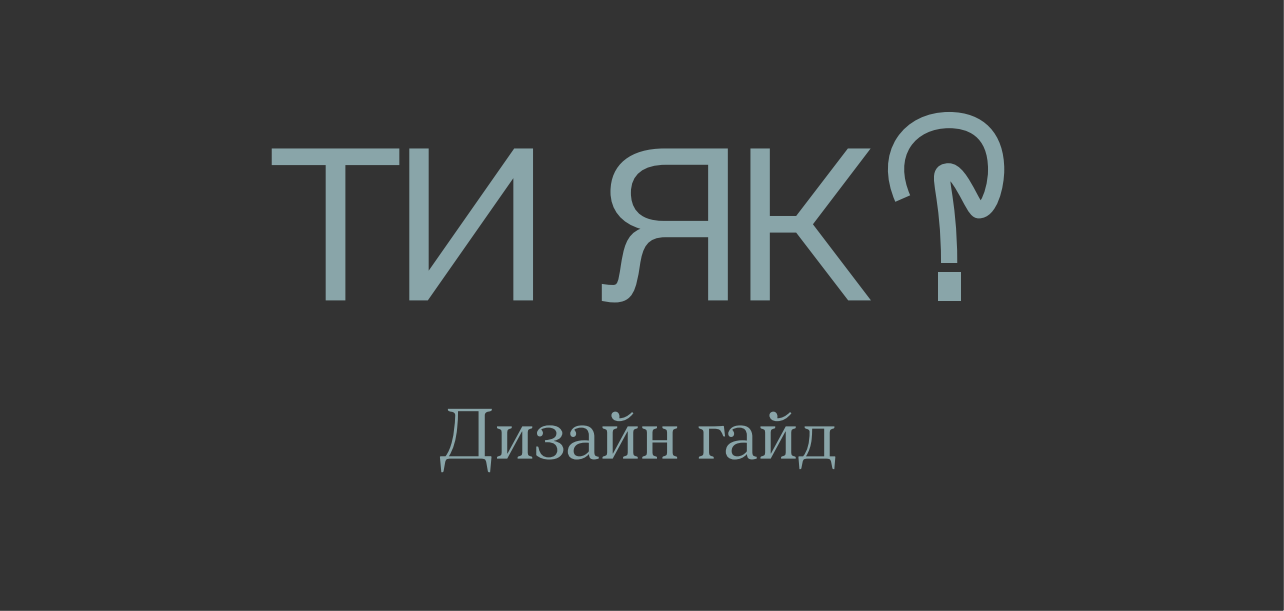 Фотографія
