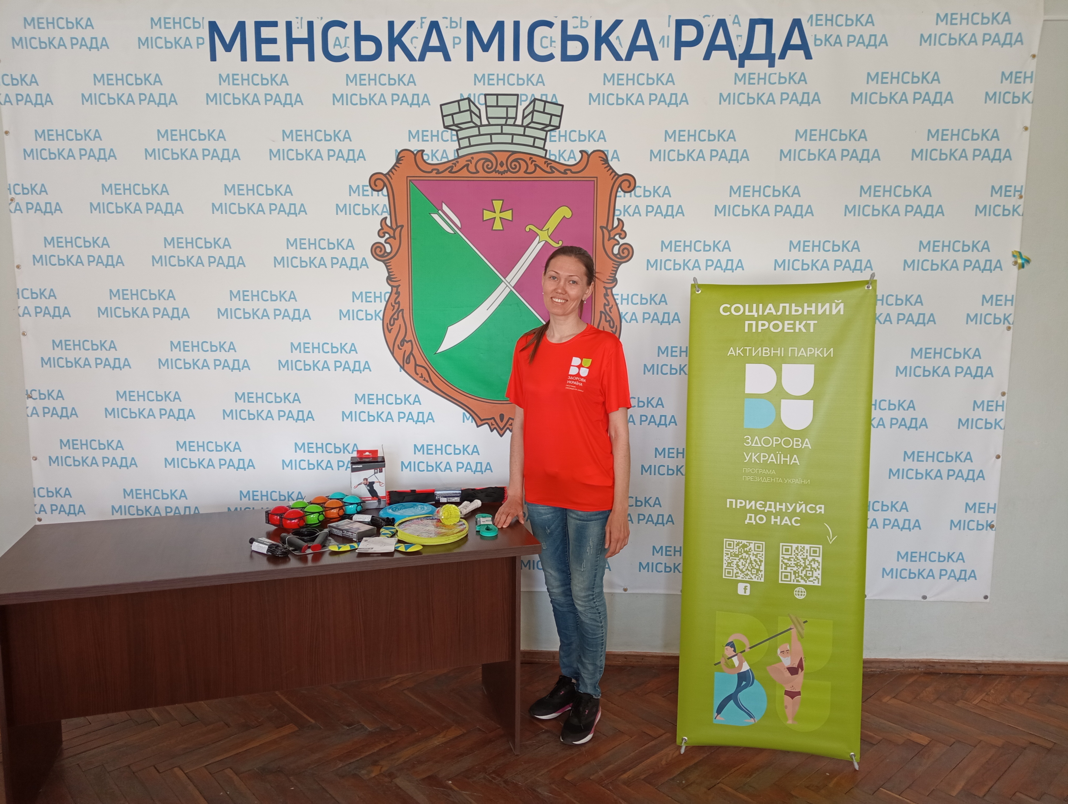 Фотографія
