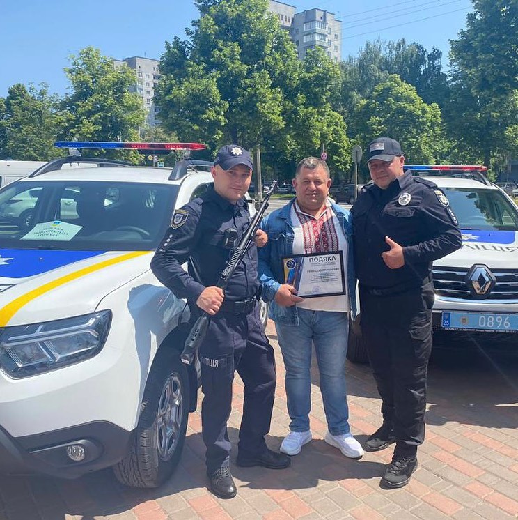 Фотографія