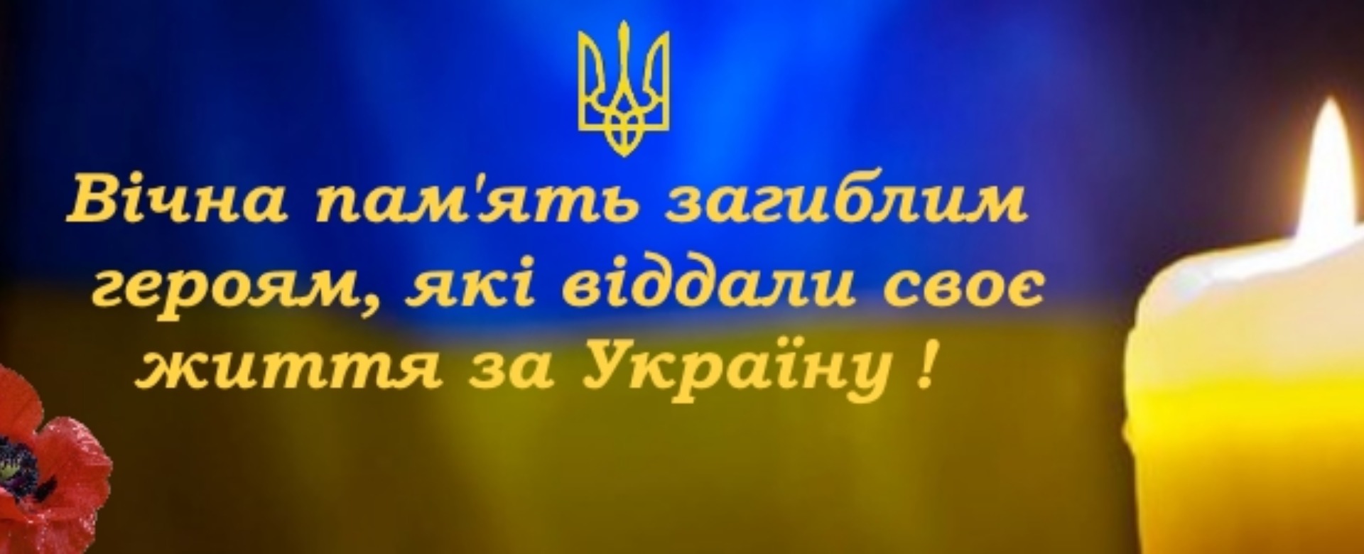 Фотографія
