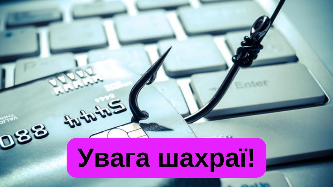 Фотографія