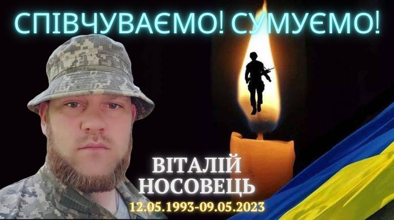 Фотографія