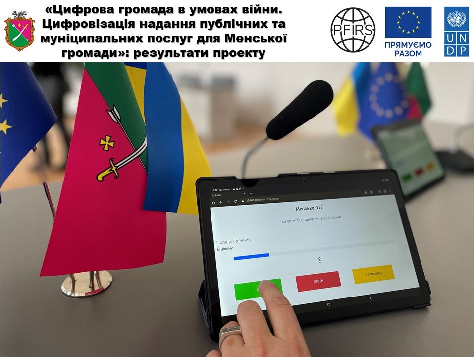 Фотографія