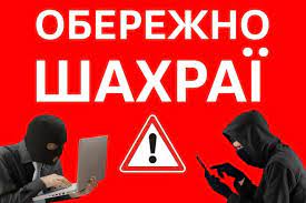 Фотографія