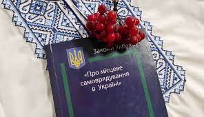 Фотографія