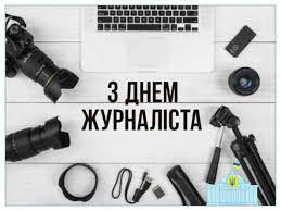 Фотографія