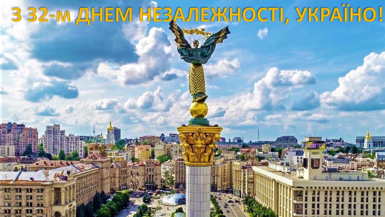 Фотографія