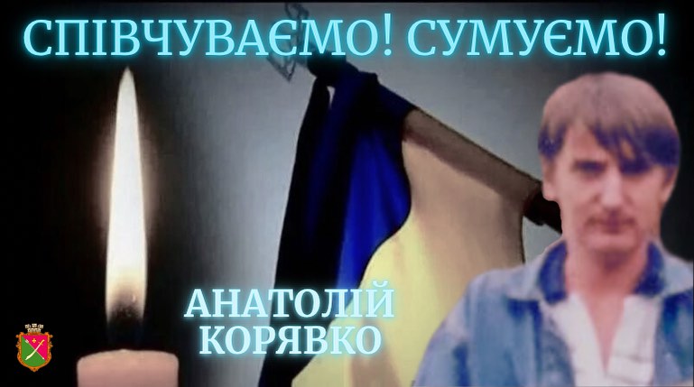 Фотографія