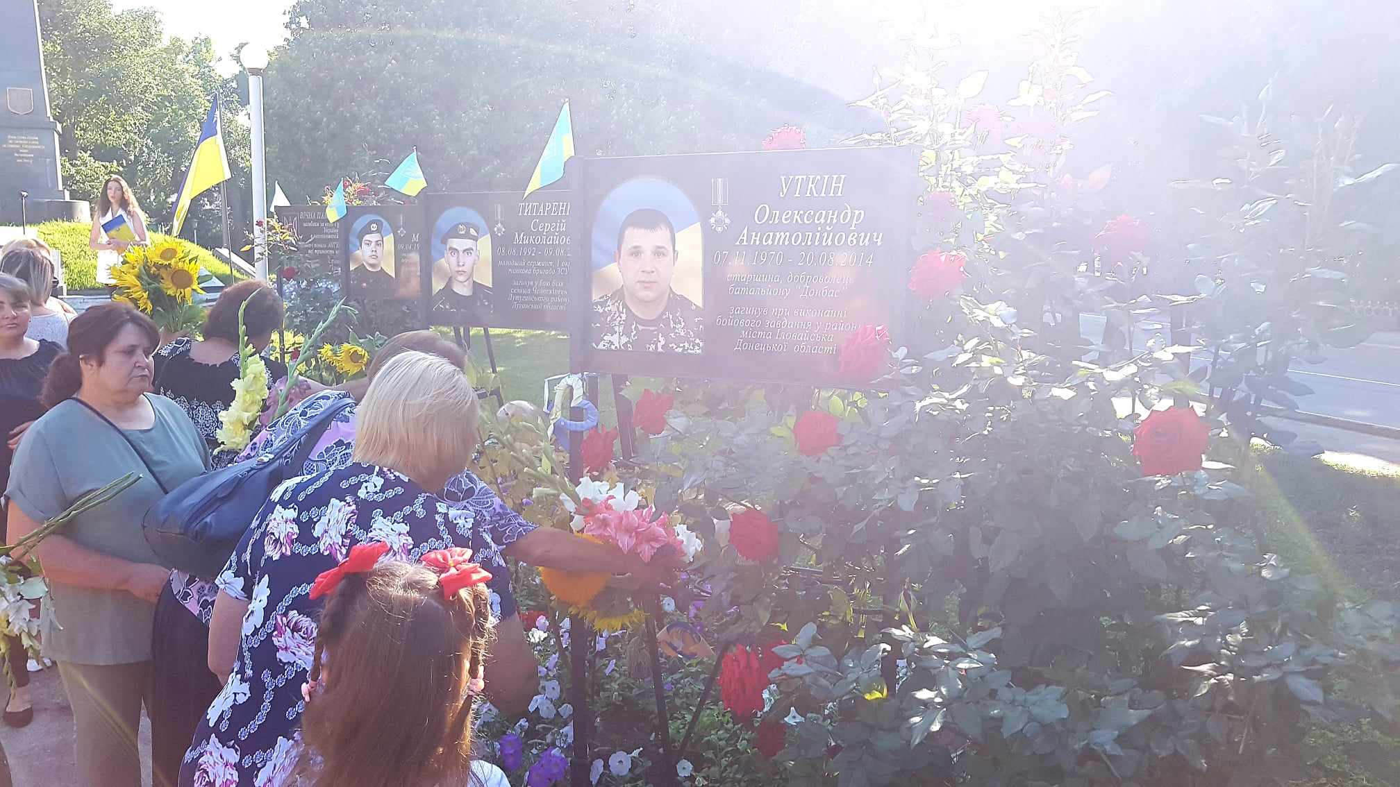 Фотографія