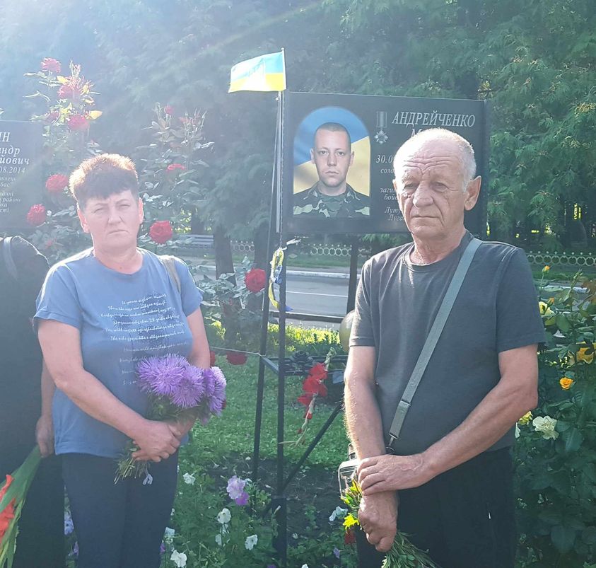 Фотографія