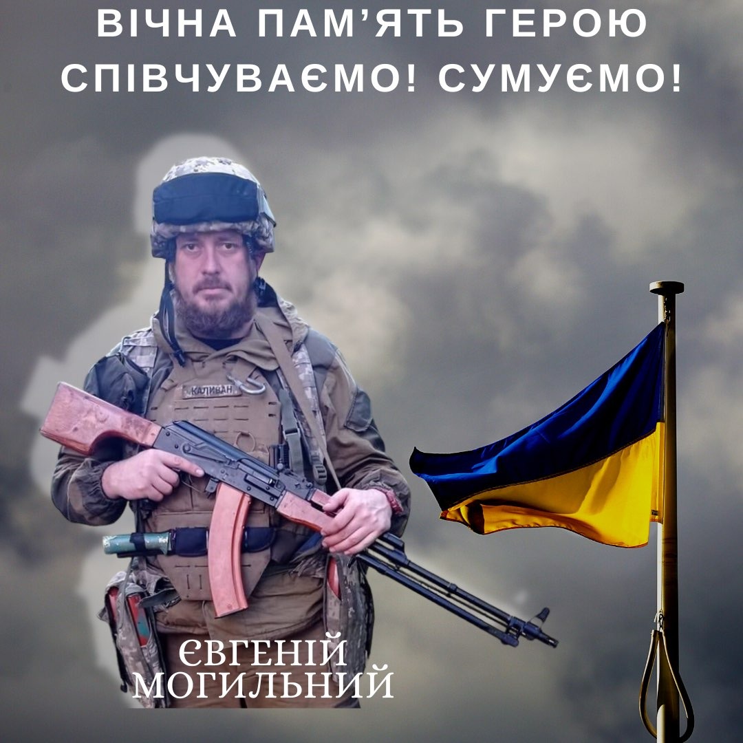Фотографія