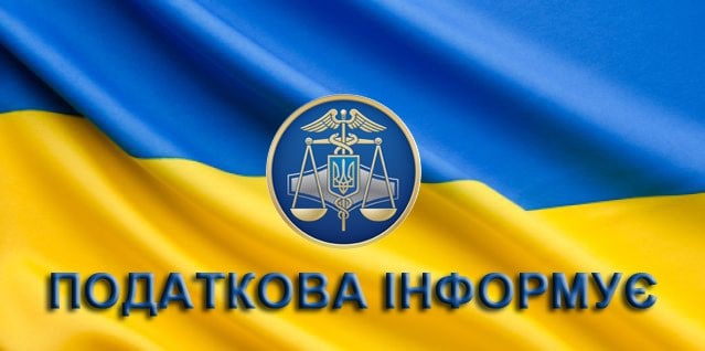 Менська ОТГ