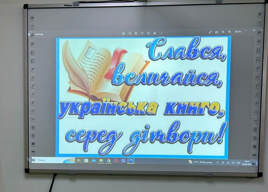 Фотографія