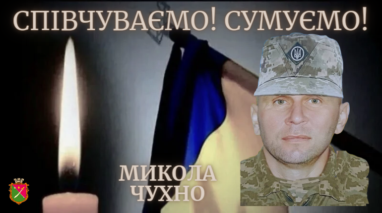 Фотографія