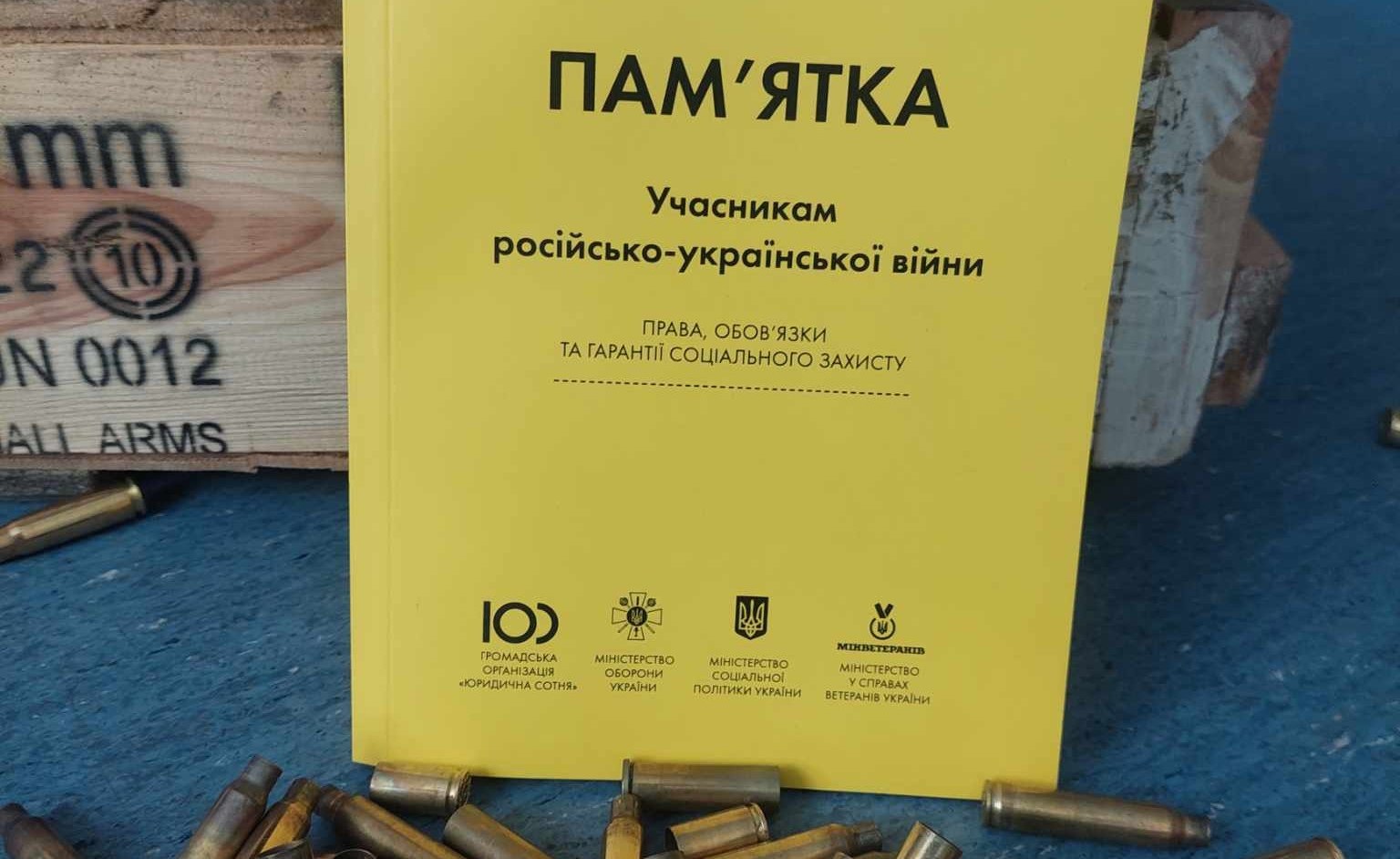 Фотографія