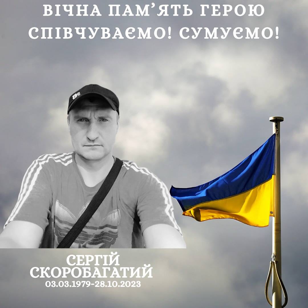 Фотографія