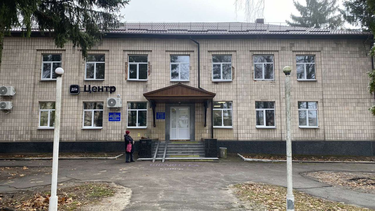 Фотографія