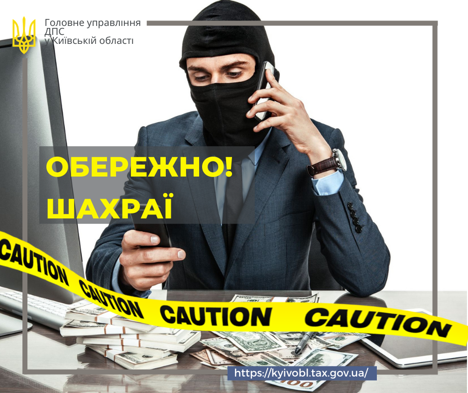 Фотографія