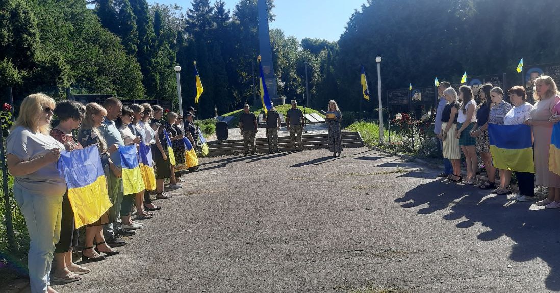 Фотографія