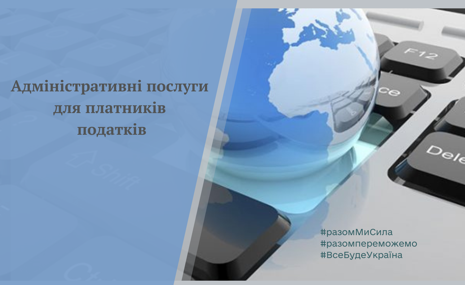Фотографія