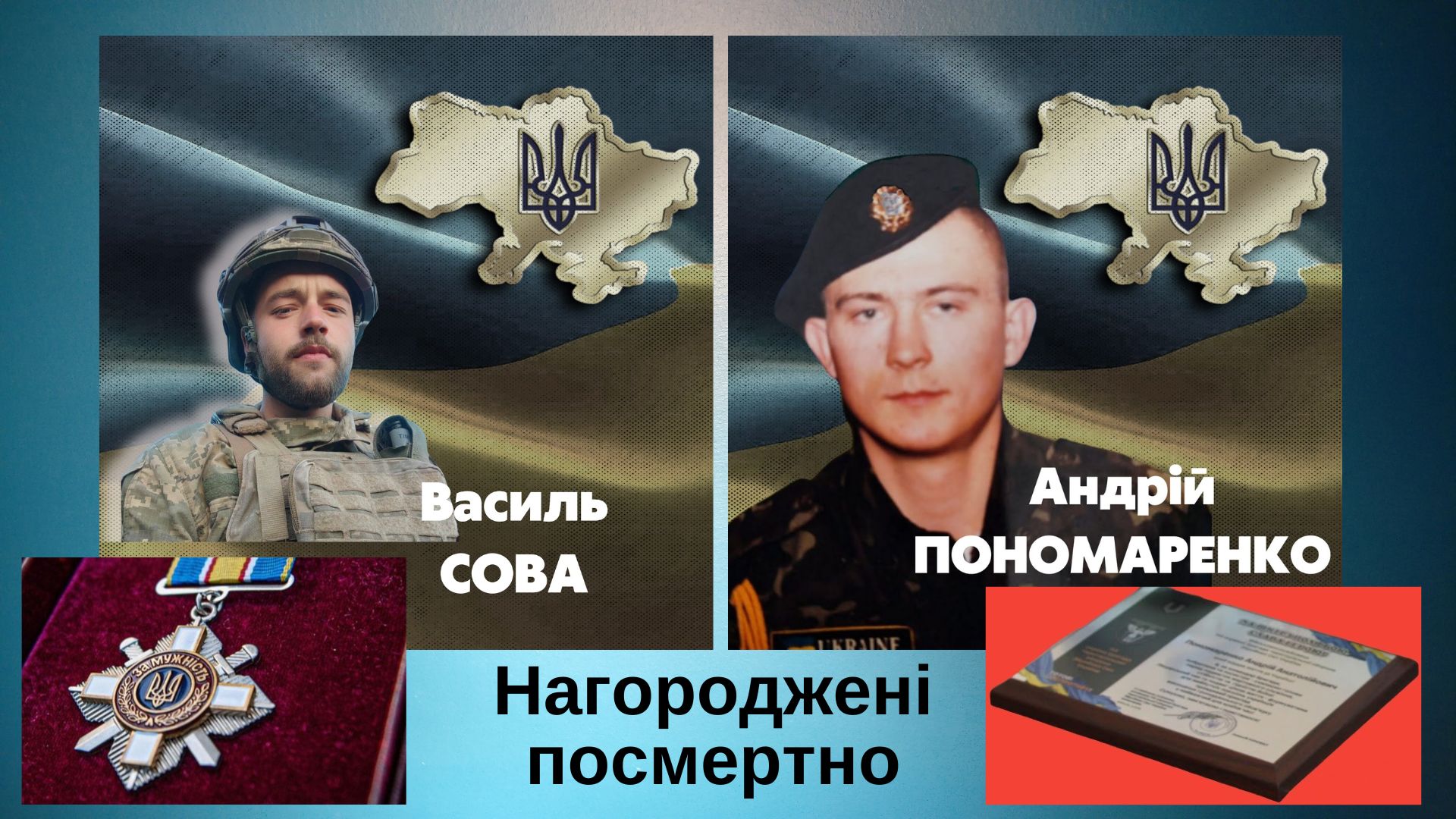 Фотографія