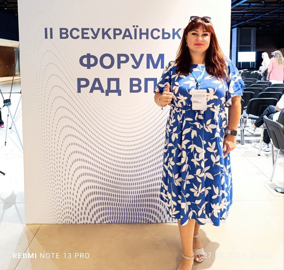 Фотографія