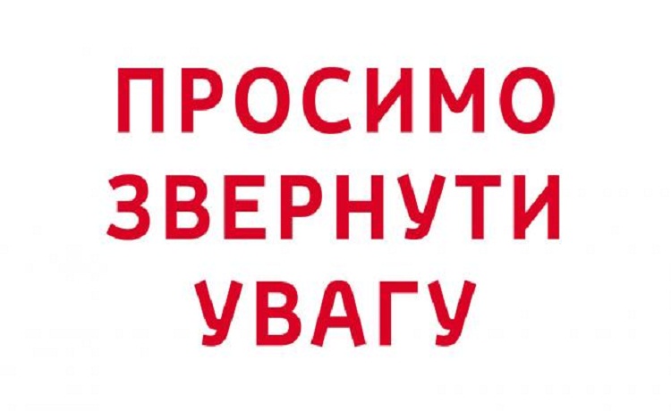 Фотографія