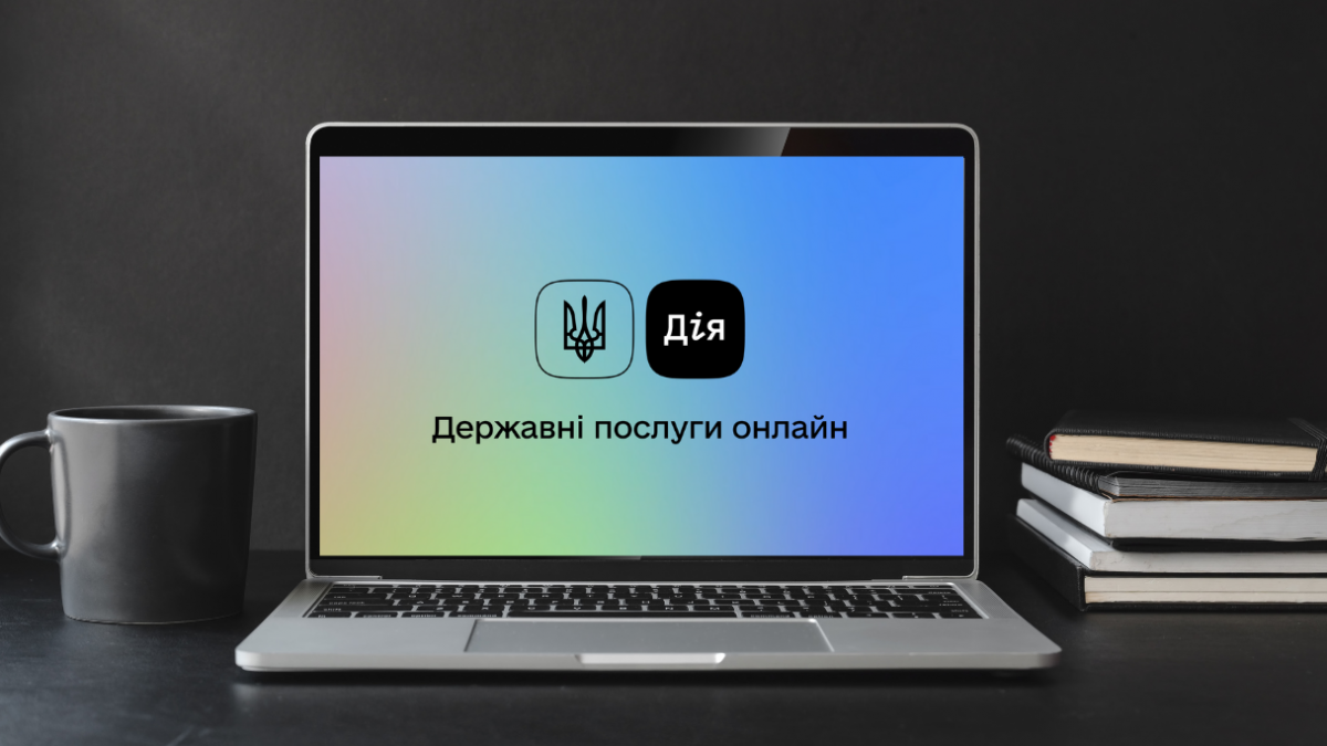 Фотографія