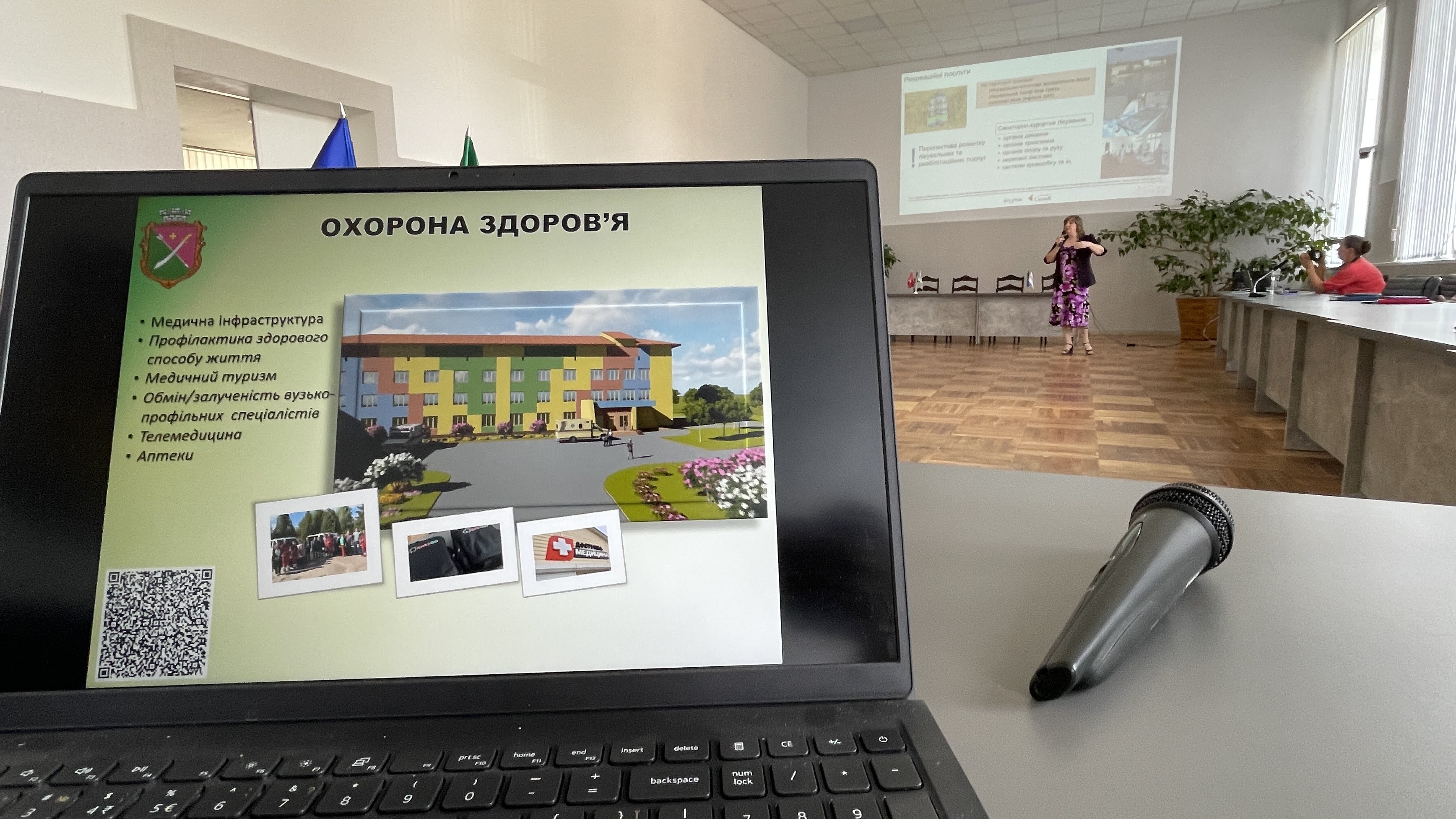 Фотографія