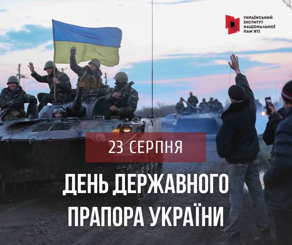 Фотографія