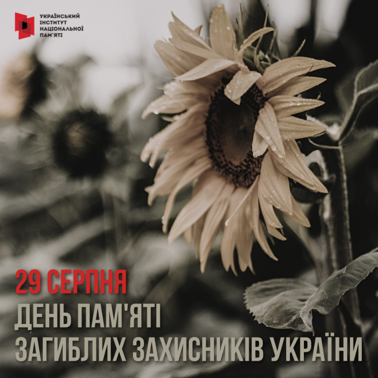 Фотографія