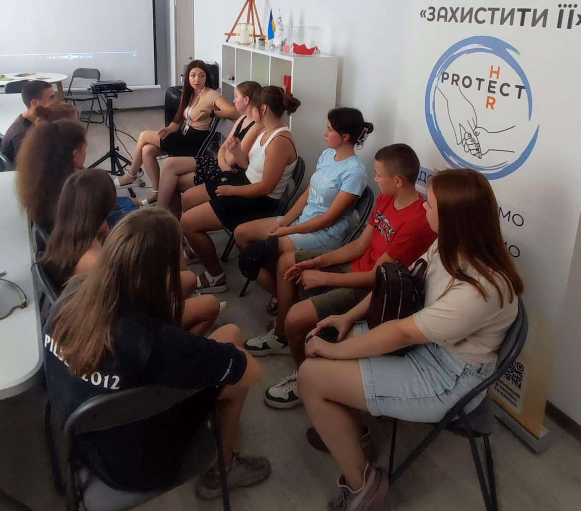 Фотографія