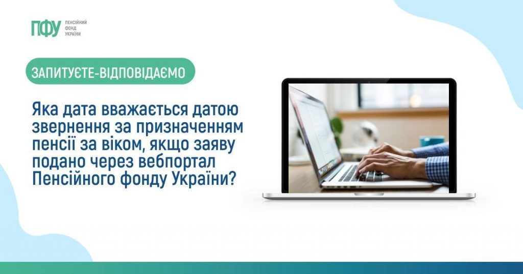 Фотографія
