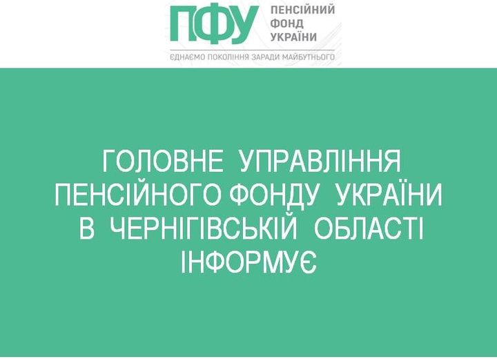 Фотографія