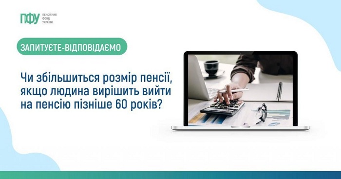 Фотографія
