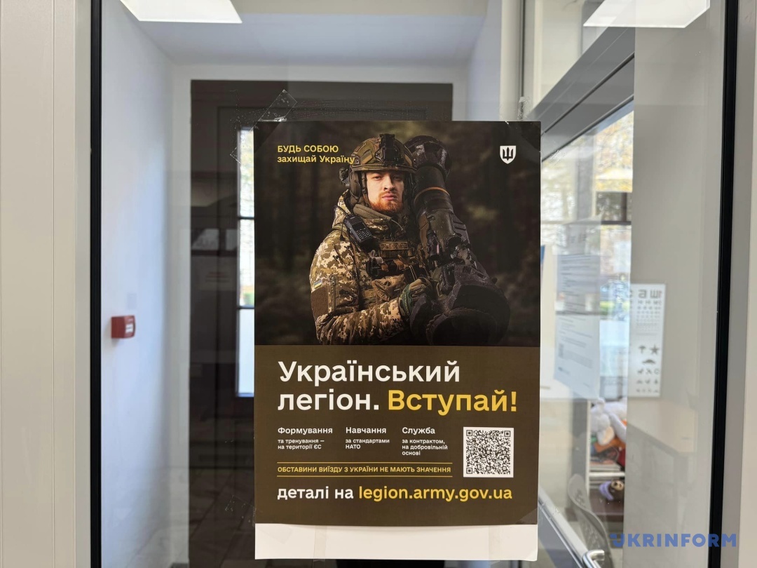 Фотографія