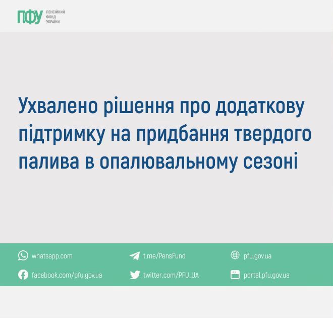 Фотографія
