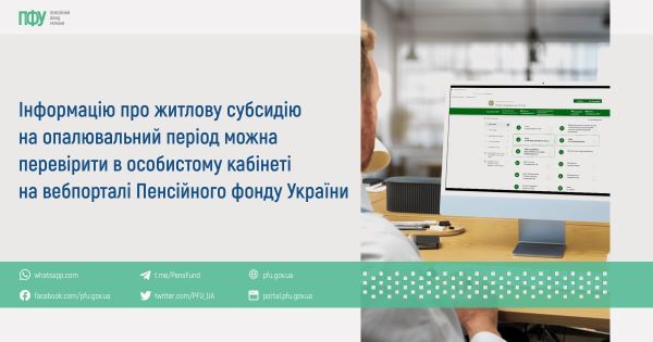 Фотографія