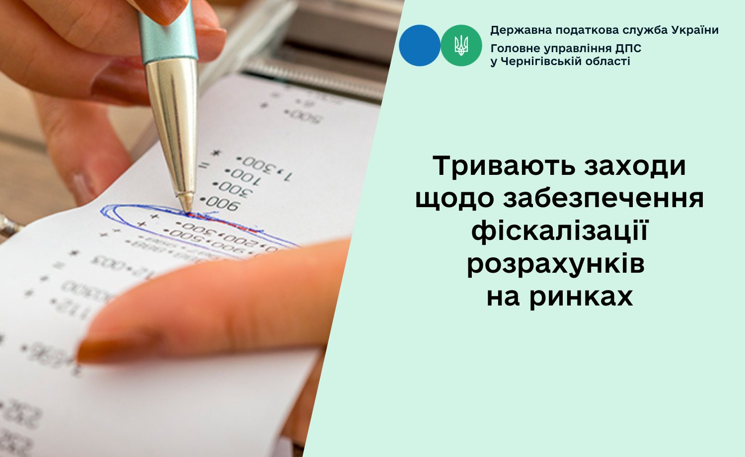 Фотографія