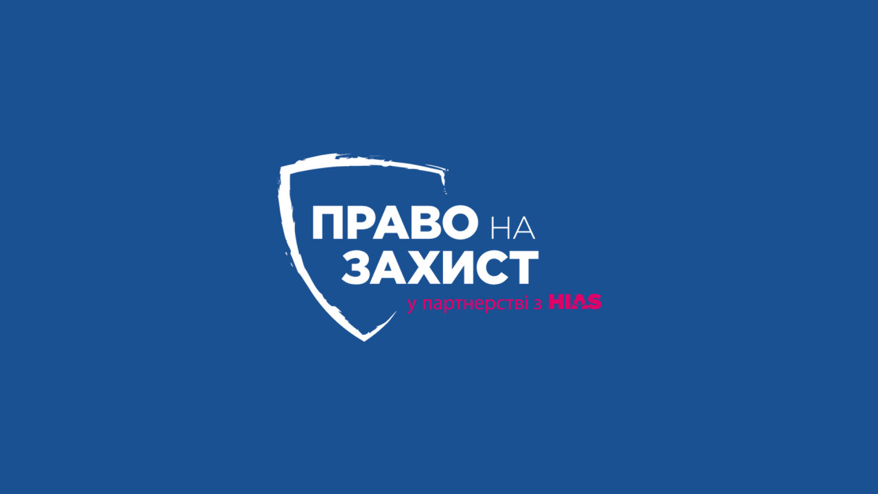 Фотографія