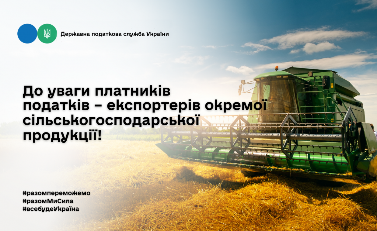 Фотографія