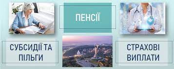 Фотографія