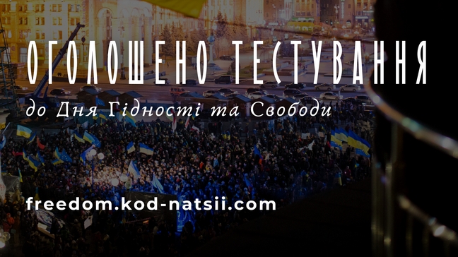 Фотографія