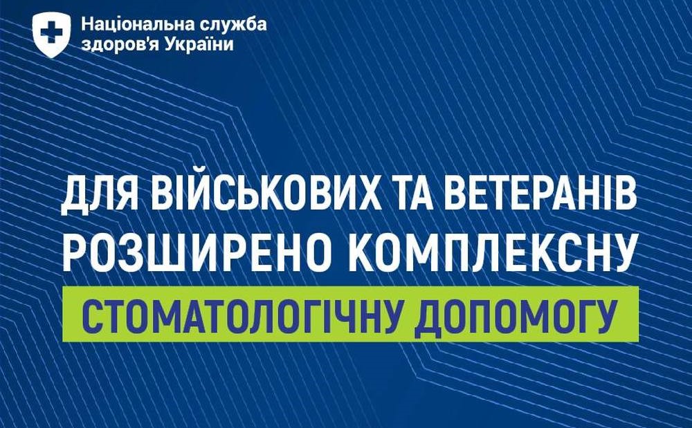 Фотографія