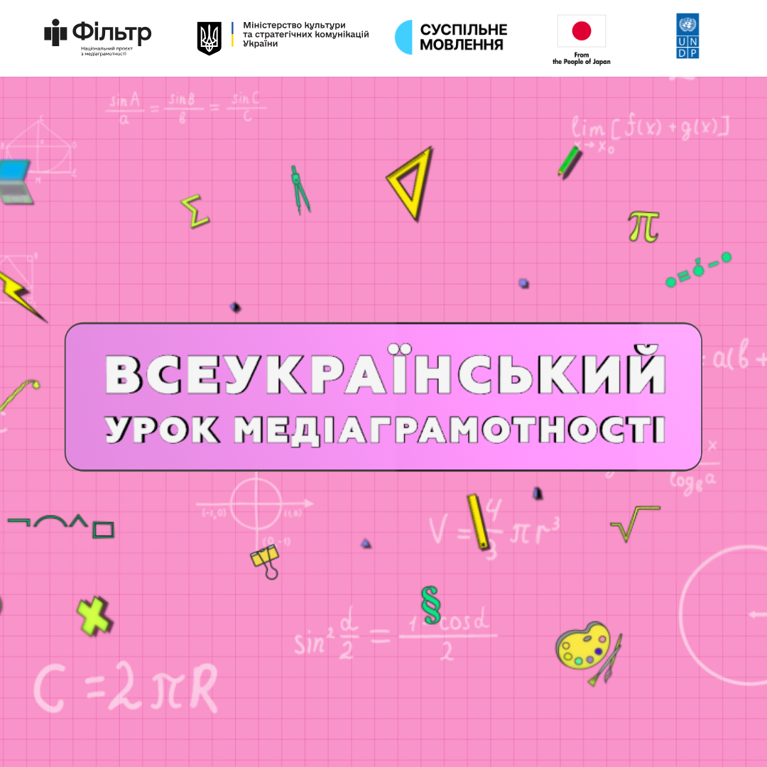 Фотографія