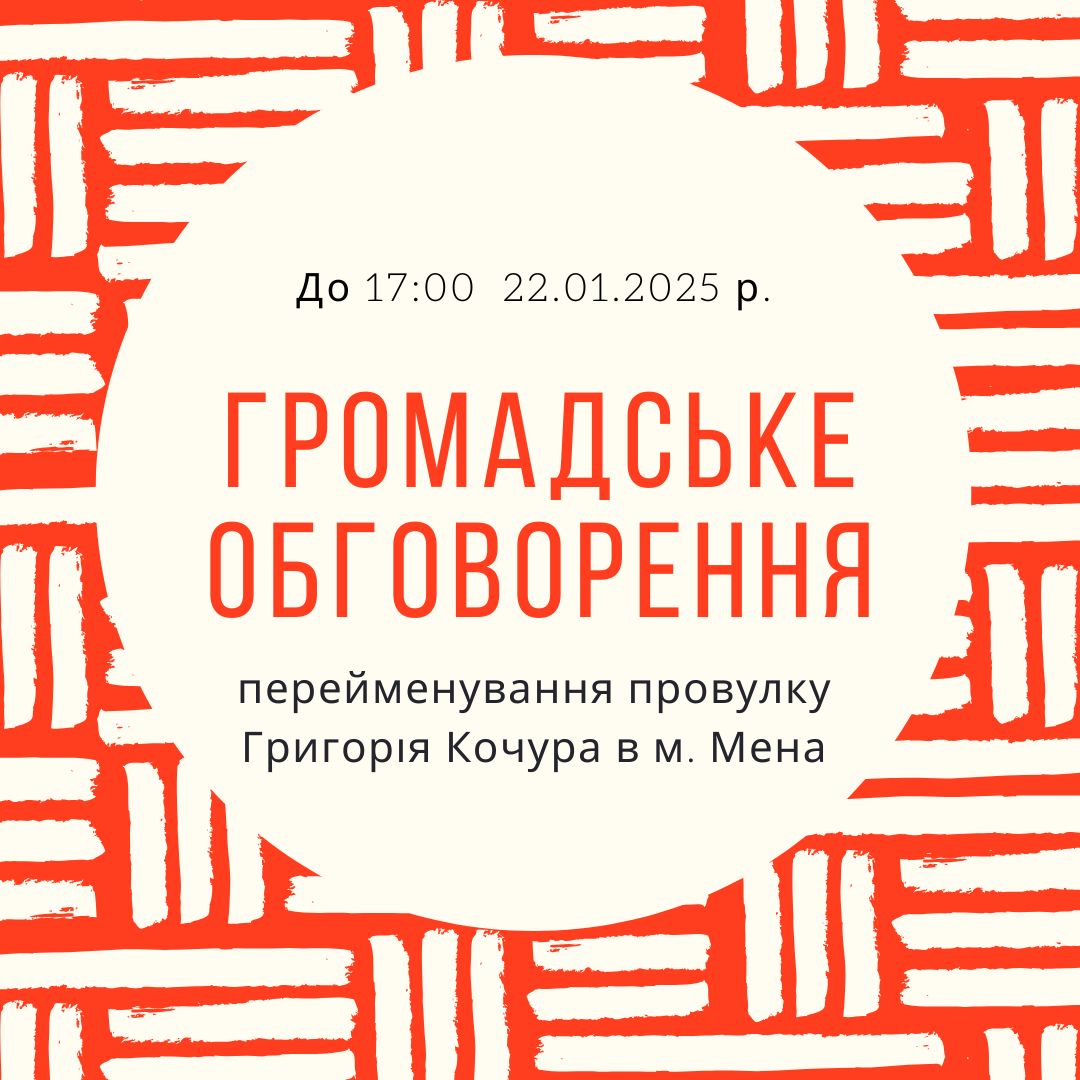 Фотографія